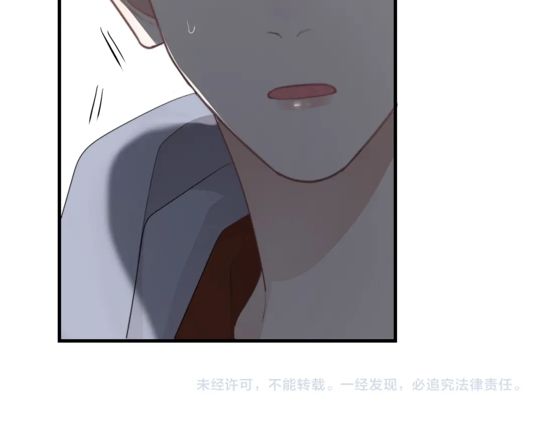 《那个男人让我无法拒绝》第22话 开始变得奇怪了 第119页