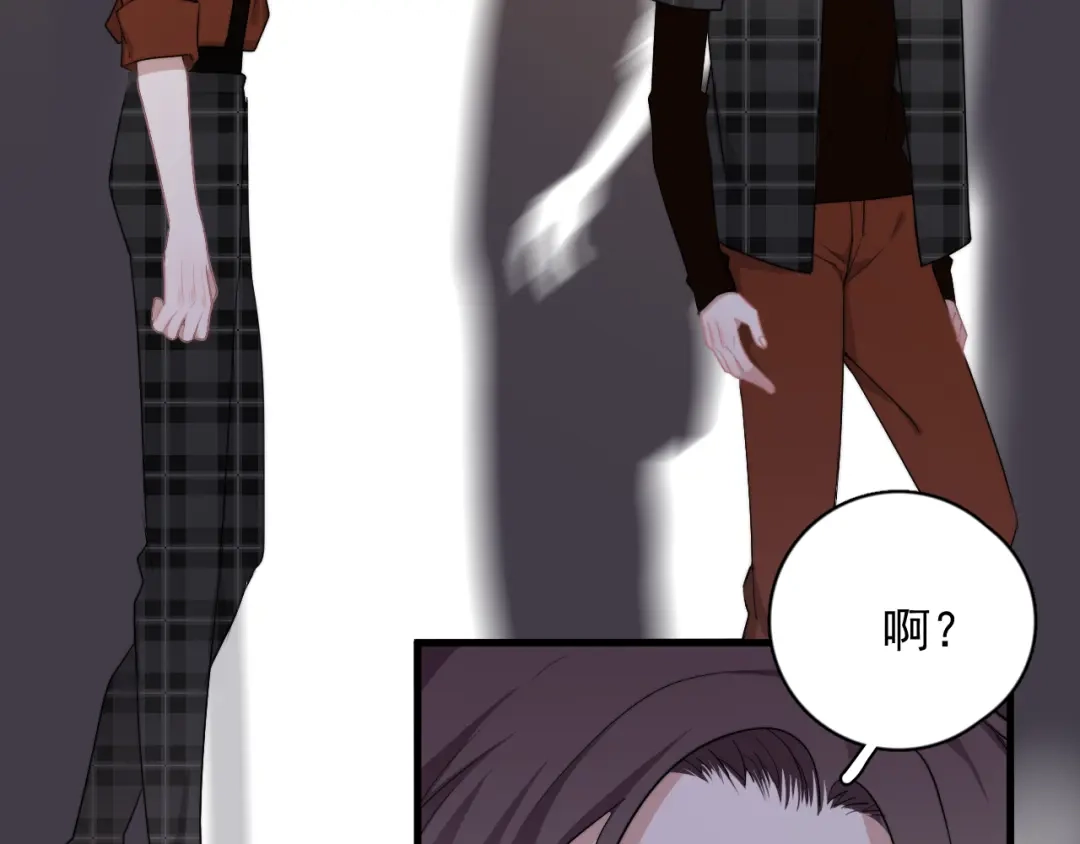 《那个男人让我无法拒绝》第22话 开始变得奇怪了 第72页