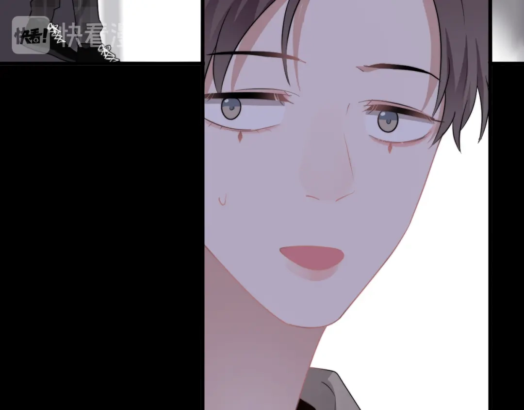《那个男人让我无法拒绝》第22话 开始变得奇怪了 第73页