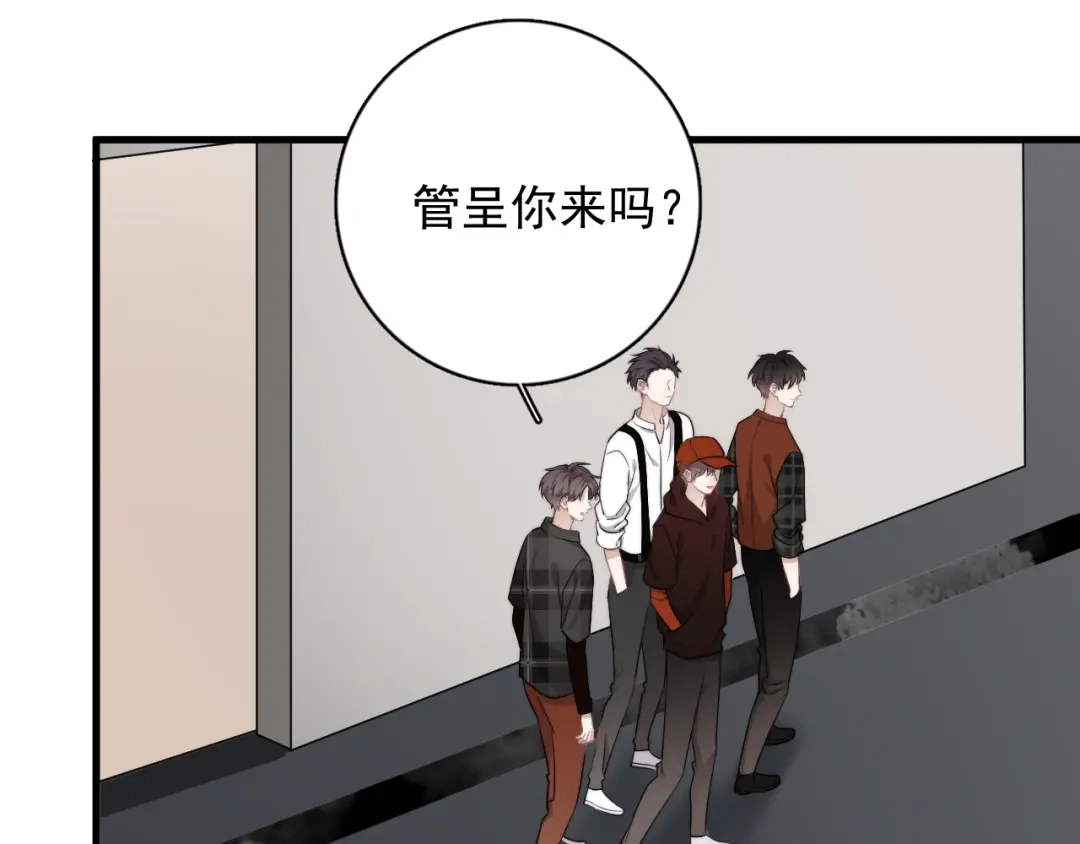 《那个男人让我无法拒绝》第22话 开始变得奇怪了 第34页