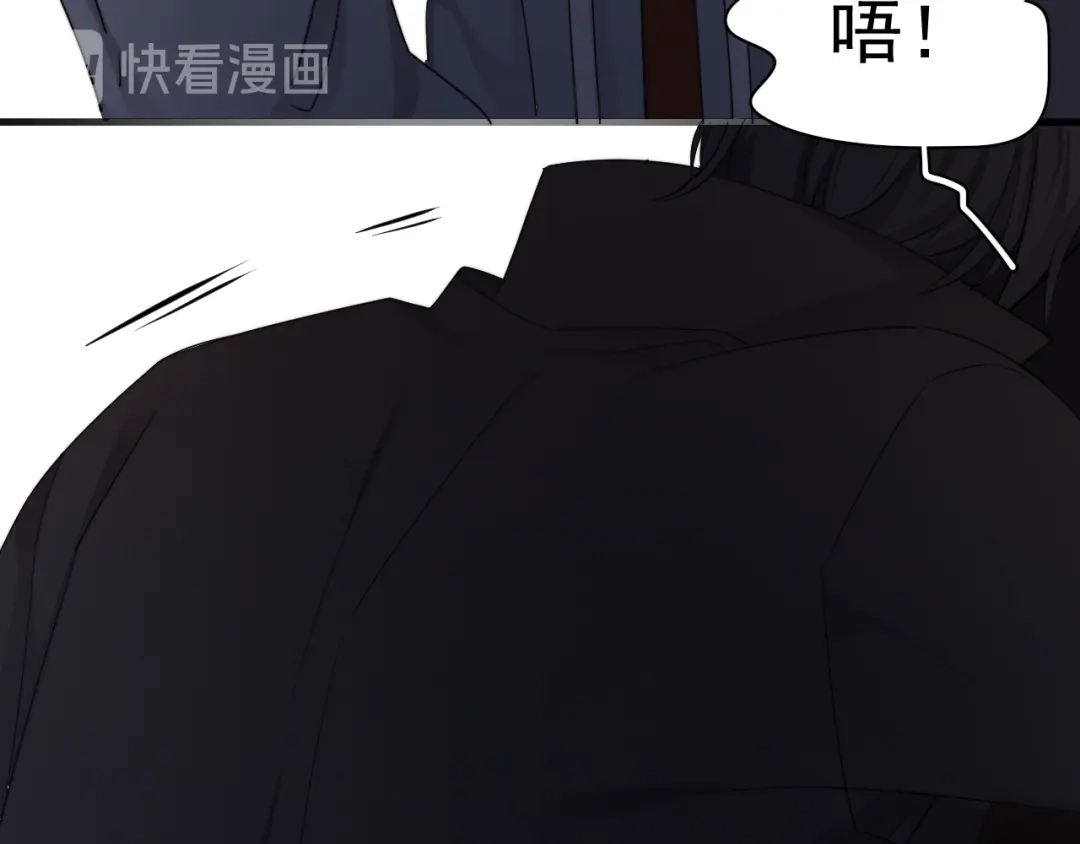 《那个男人让我无法拒绝》第22话 开始变得奇怪了 第115页