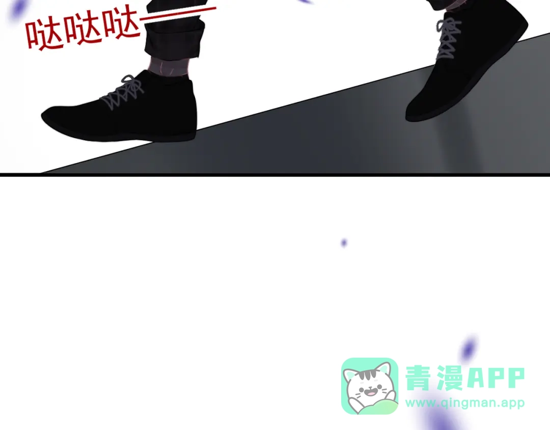 《那个男人让我无法拒绝》第22话 开始变得奇怪了 第36页