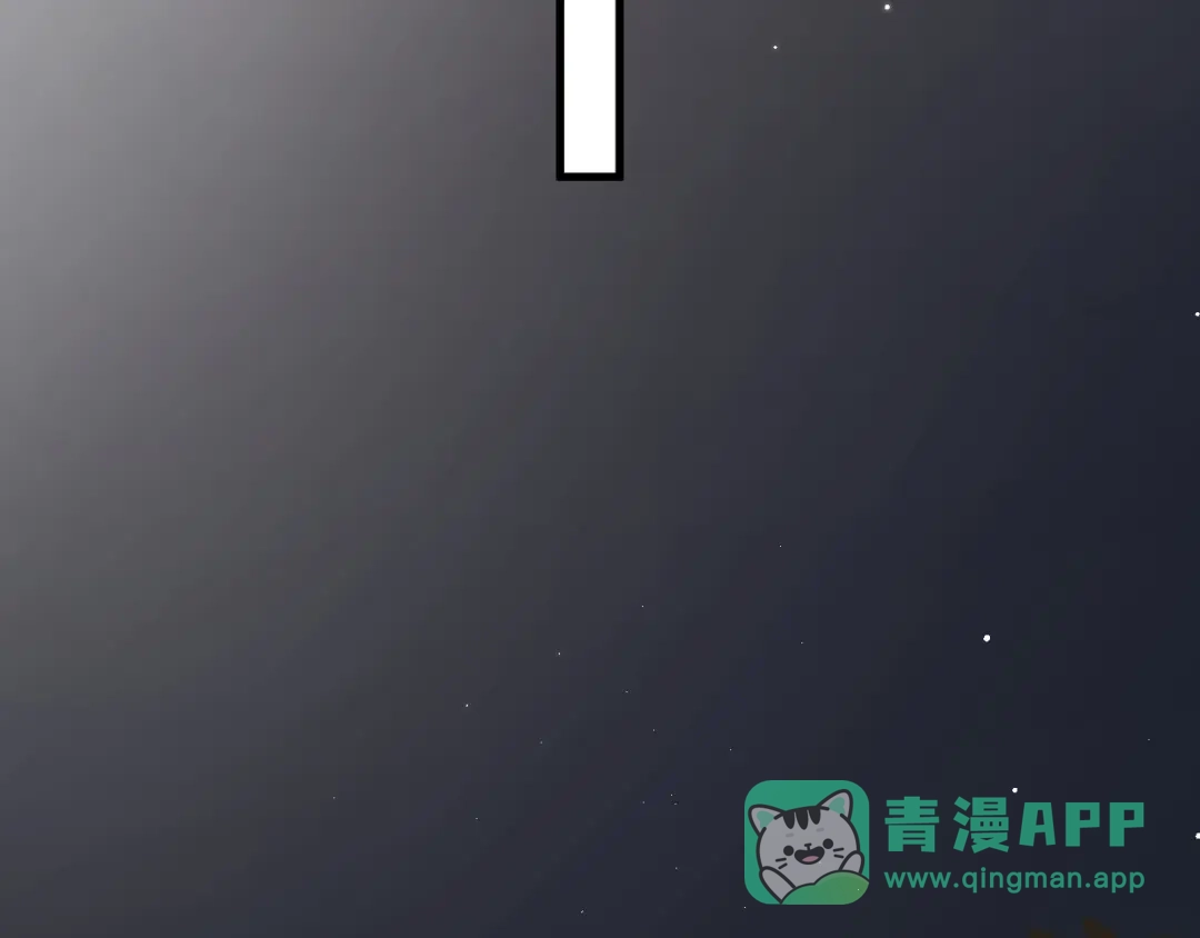《那个男人让我无法拒绝》第23话 他们到底是什么关系 第76页