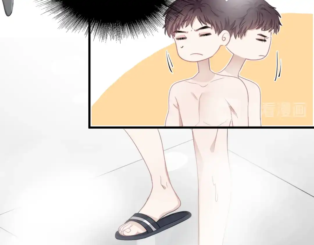 《那个男人让我无法拒绝》第23话 他们到底是什么关系 第104页