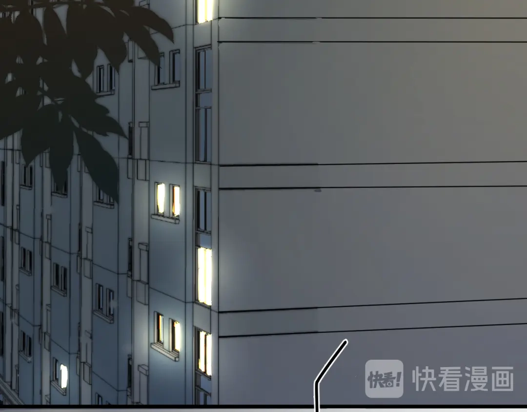 《那个男人让我无法拒绝》第23话 他们到底是什么关系 第78页