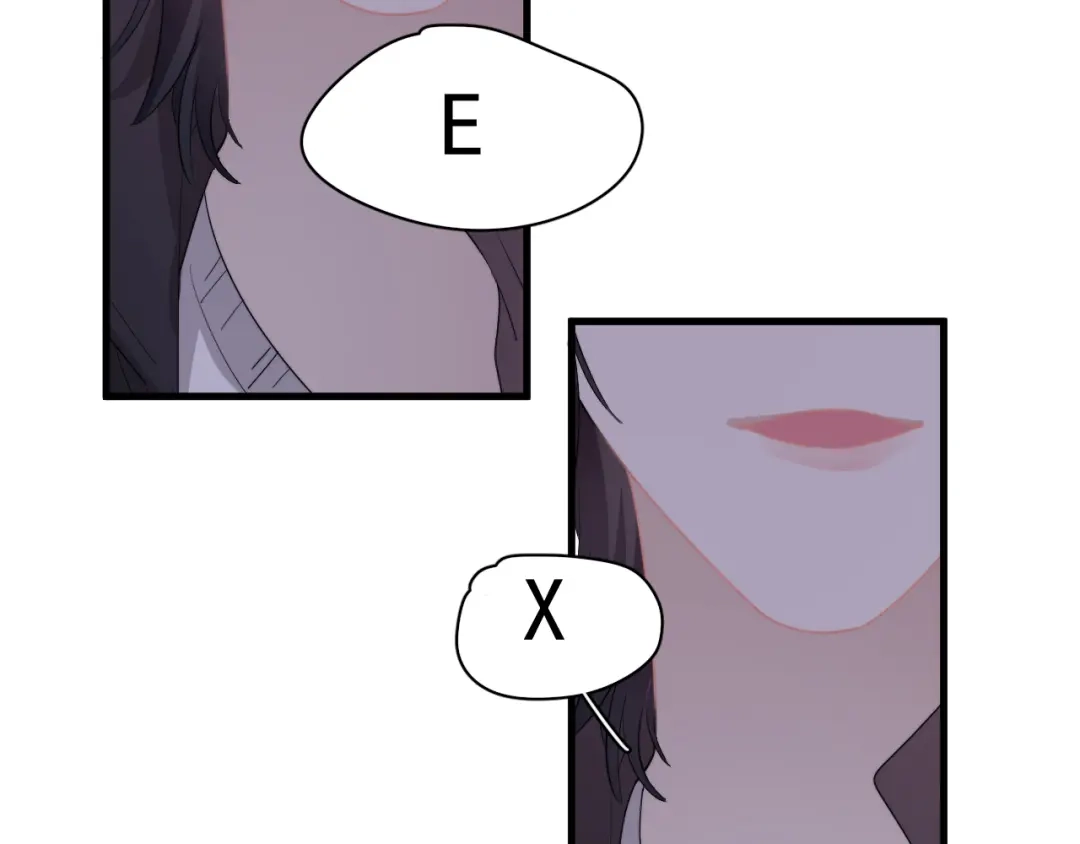 《那个男人让我无法拒绝》第23话 他们到底是什么关系 第19页