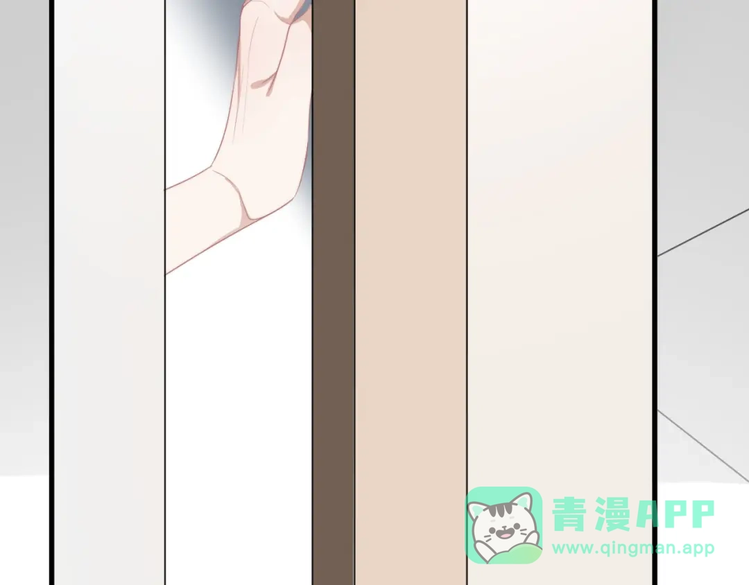 《那个男人让我无法拒绝》第23话 他们到底是什么关系 第106页