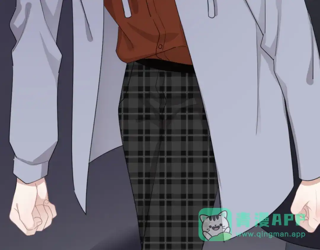 《那个男人让我无法拒绝》第23话 他们到底是什么关系 第46页