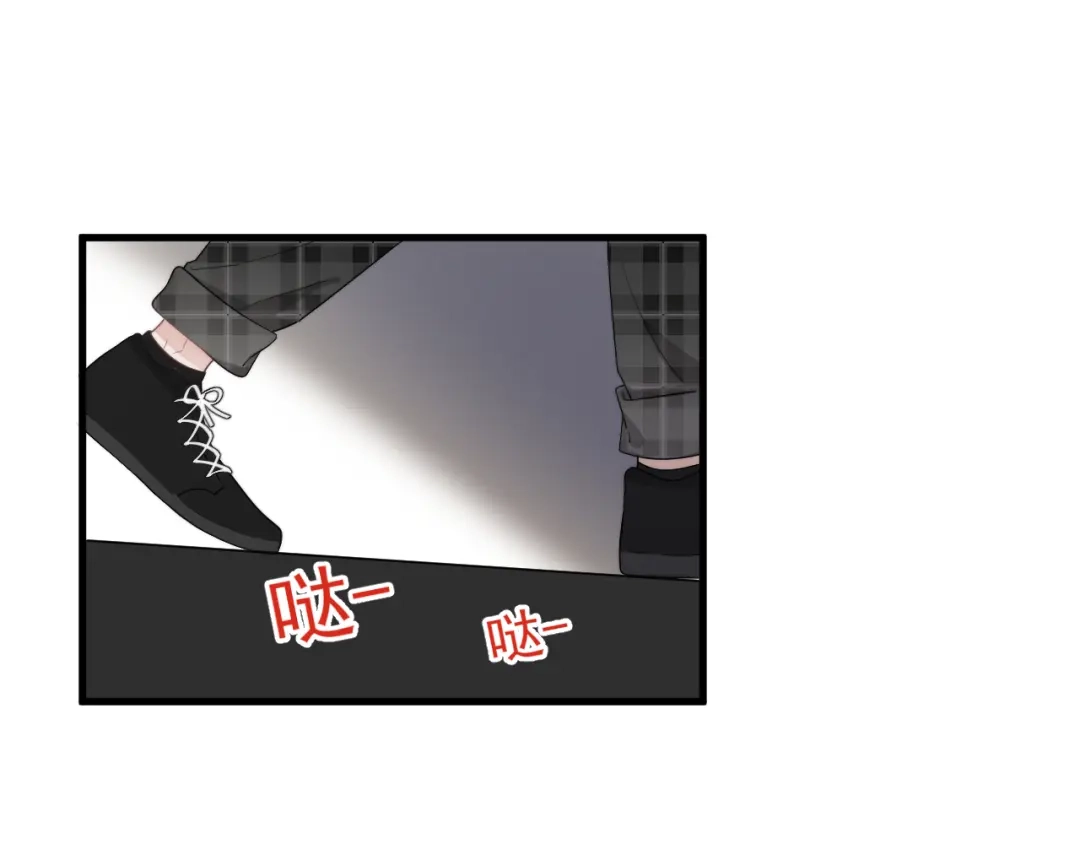 《那个男人让我无法拒绝》第23话 他们到底是什么关系 第4页
