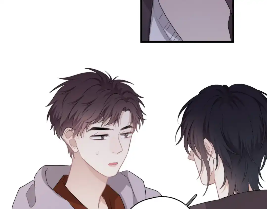 《那个男人让我无法拒绝》第23话 他们到底是什么关系 第20页