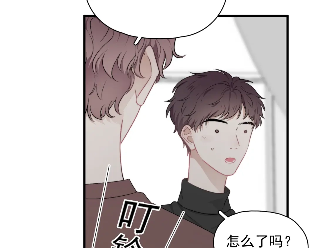 《那个男人让我无法拒绝》第24话 飞崽吃醋 第117页