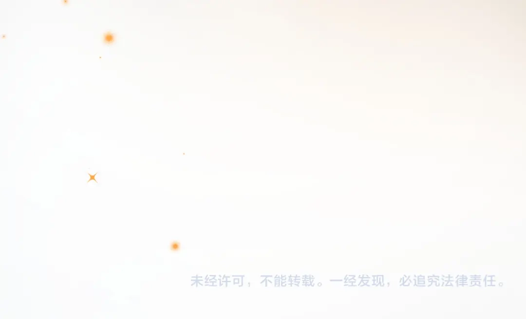 《那个男人让我无法拒绝》第24话 飞崽吃醋 第123页