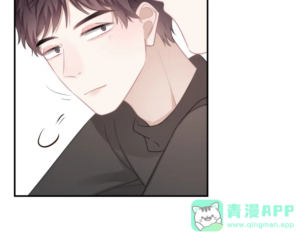 《那个男人让我无法拒绝》第24话 飞崽吃醋 第61页