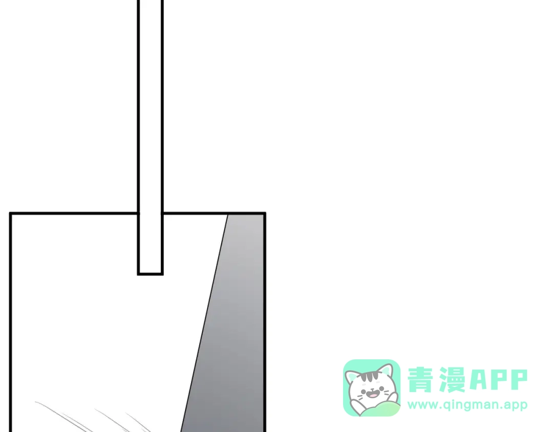 《那个男人让我无法拒绝》第24话 飞崽吃醋 第41页
