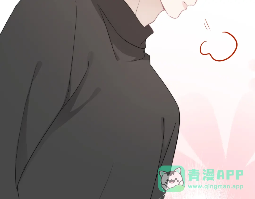 《那个男人让我无法拒绝》第24话 飞崽吃醋 第81页