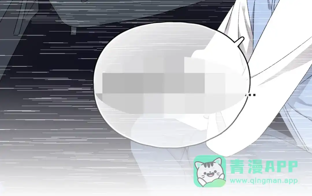《那个男人让我无法拒绝》第25话 有那么好笑吗？ 第116页