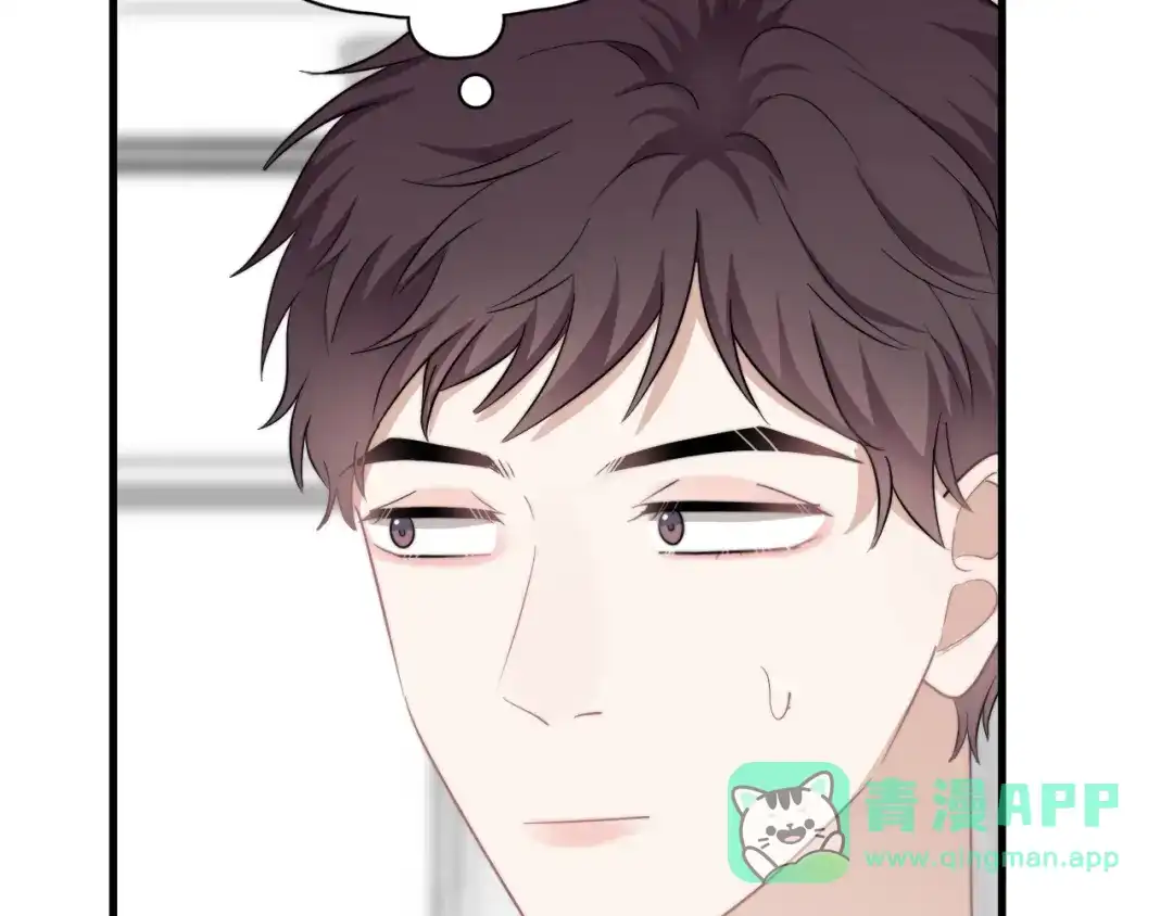 《那个男人让我无法拒绝》第25话 有那么好笑吗？ 第76页