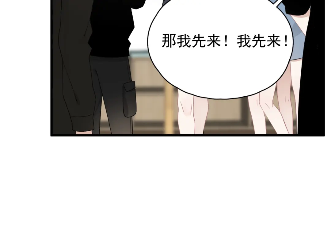 《那个男人让我无法拒绝》第25话 有那么好笑吗？ 第63页