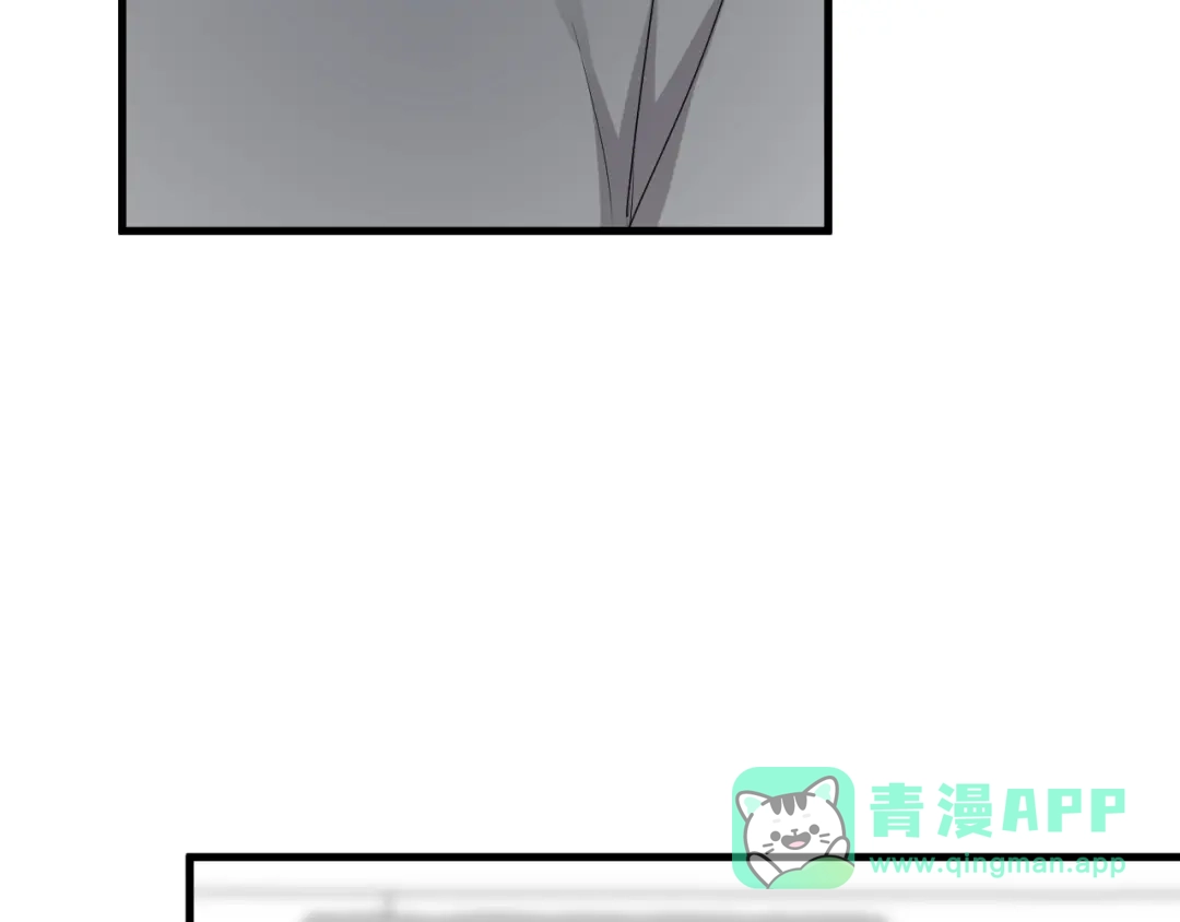 《那个男人让我无法拒绝》第25话 有那么好笑吗？ 第51页