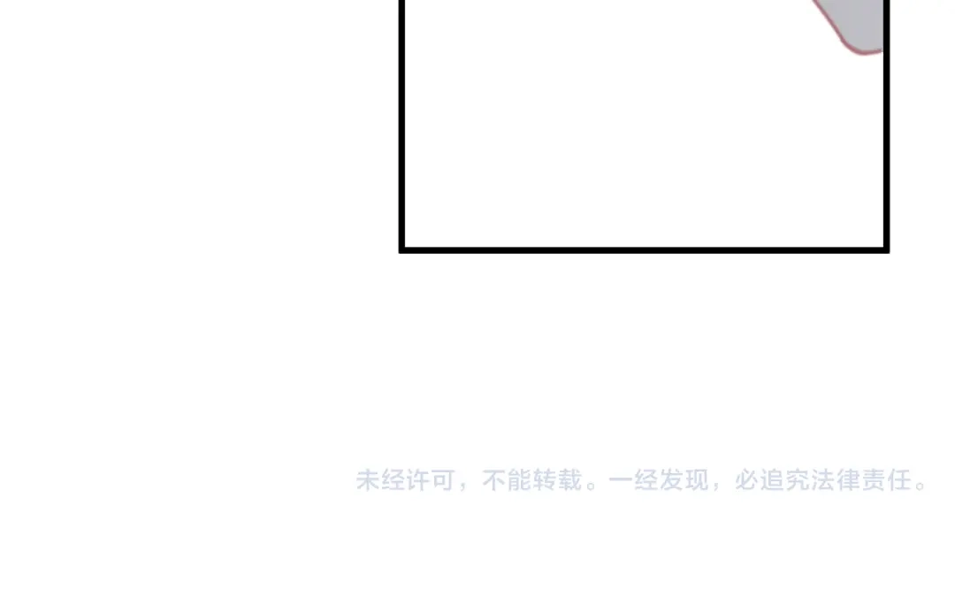 《那个男人让我无法拒绝》第25话 有那么好笑吗？ 第109页