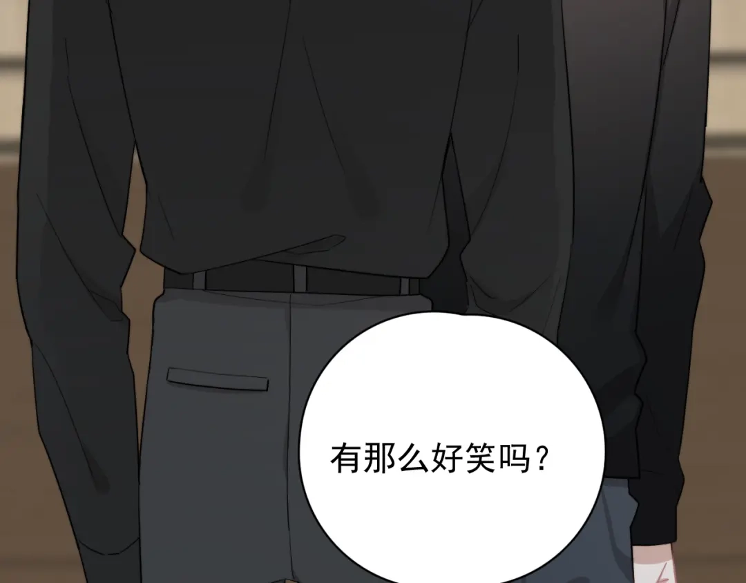 《那个男人让我无法拒绝》第25话 有那么好笑吗？ 第105页