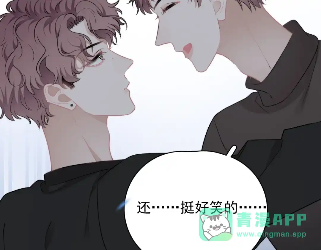 《那个男人让我无法拒绝》第25话 有那么好笑吗？ 第101页