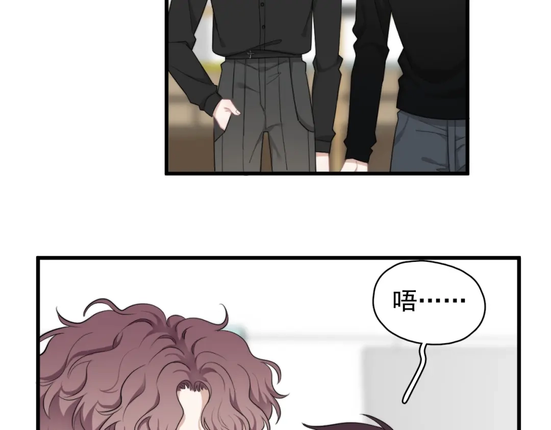 《那个男人让我无法拒绝》第25话 有那么好笑吗？ 第65页
