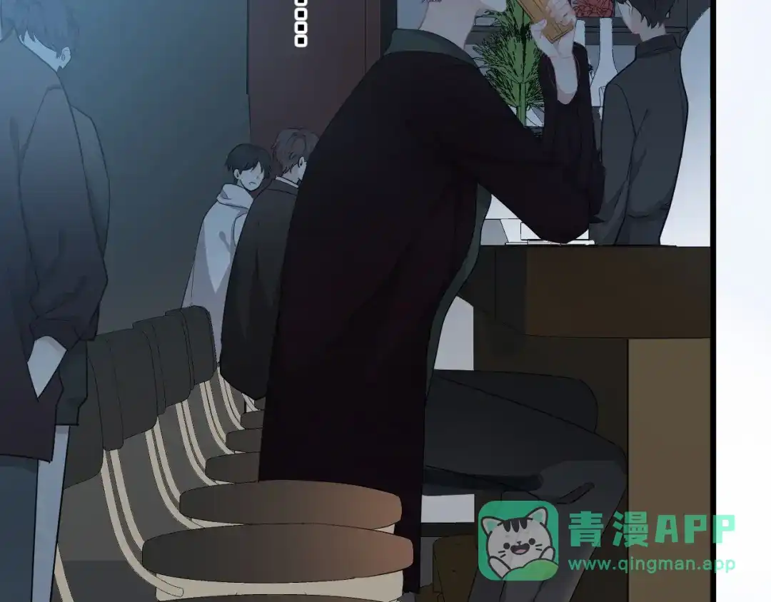 《那个男人让我无法拒绝》第25话 有那么好笑吗？ 第11页