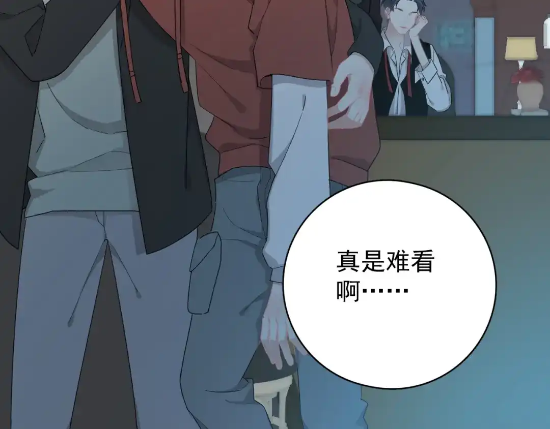 《那个男人让我无法拒绝》第25话 有那么好笑吗？ 第35页