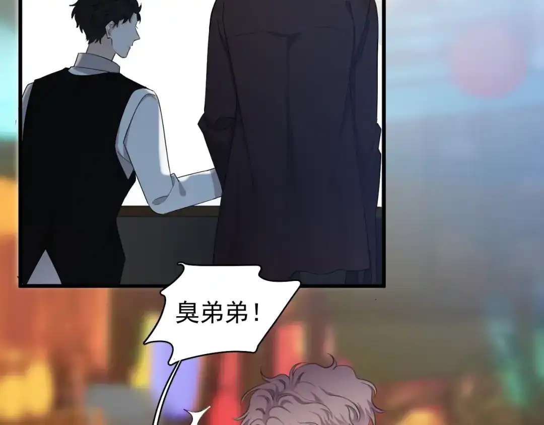 《那个男人让我无法拒绝》第25话 有那么好笑吗？ 第23页