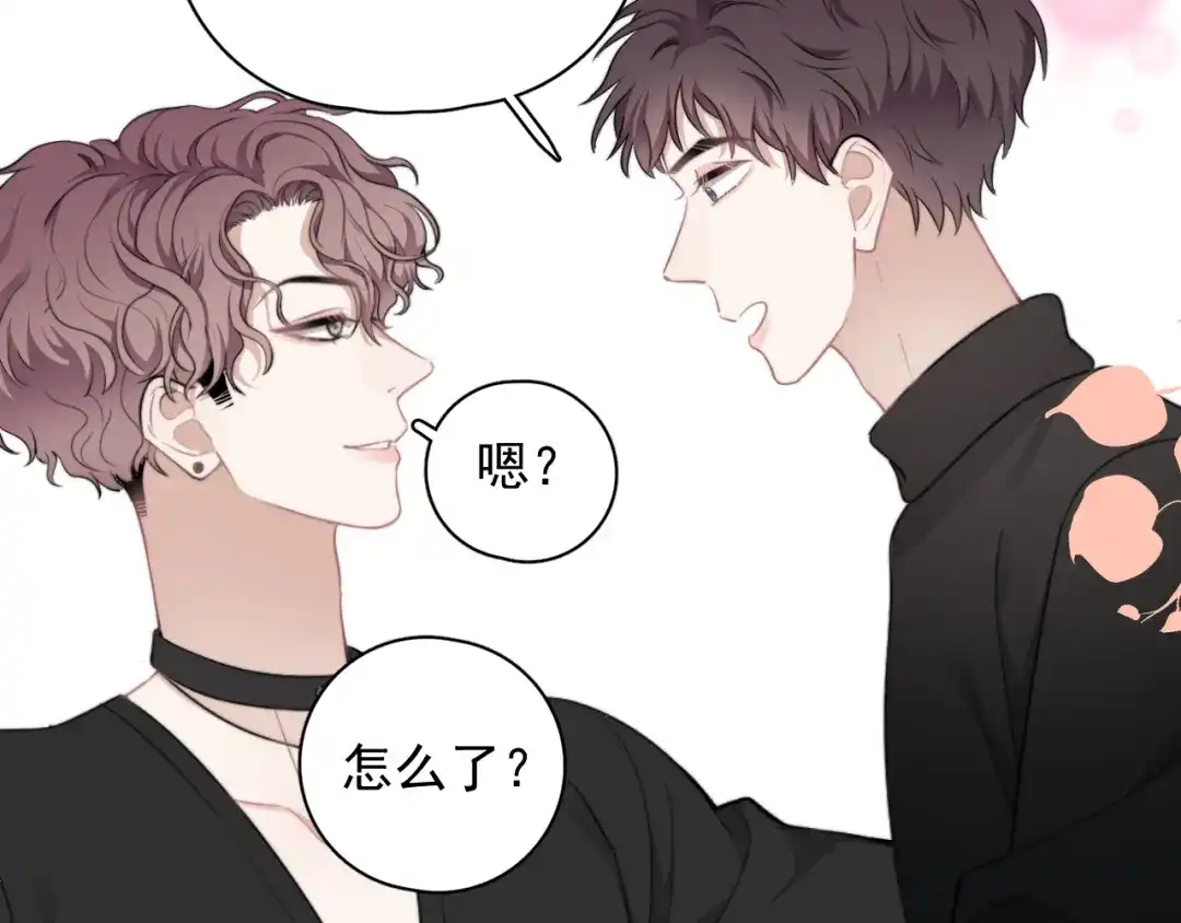 《那个男人让我无法拒绝》第25话 有那么好笑吗？ 第84页