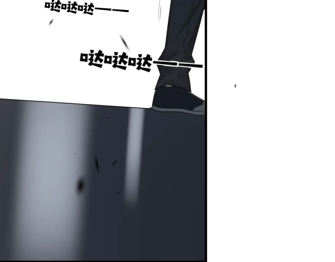 《那个男人让我无法拒绝》第26话 被发现的小秘密 第132页