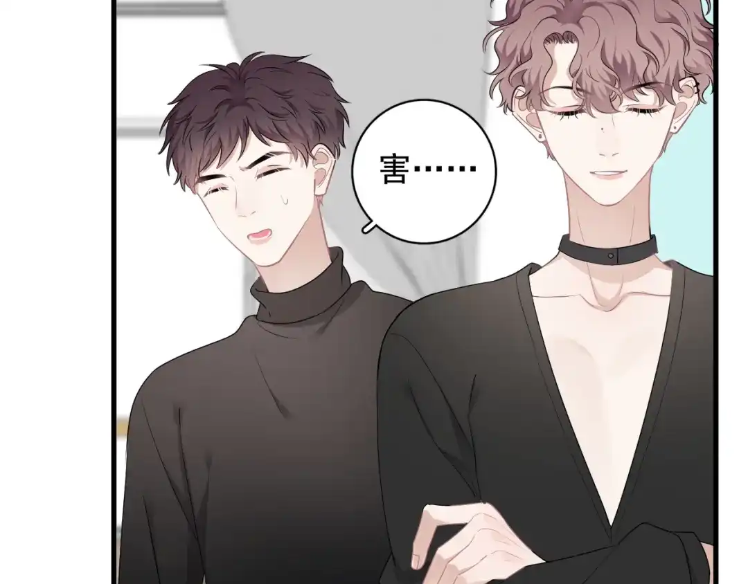 《那个男人让我无法拒绝》第26话 被发现的小秘密 第10页