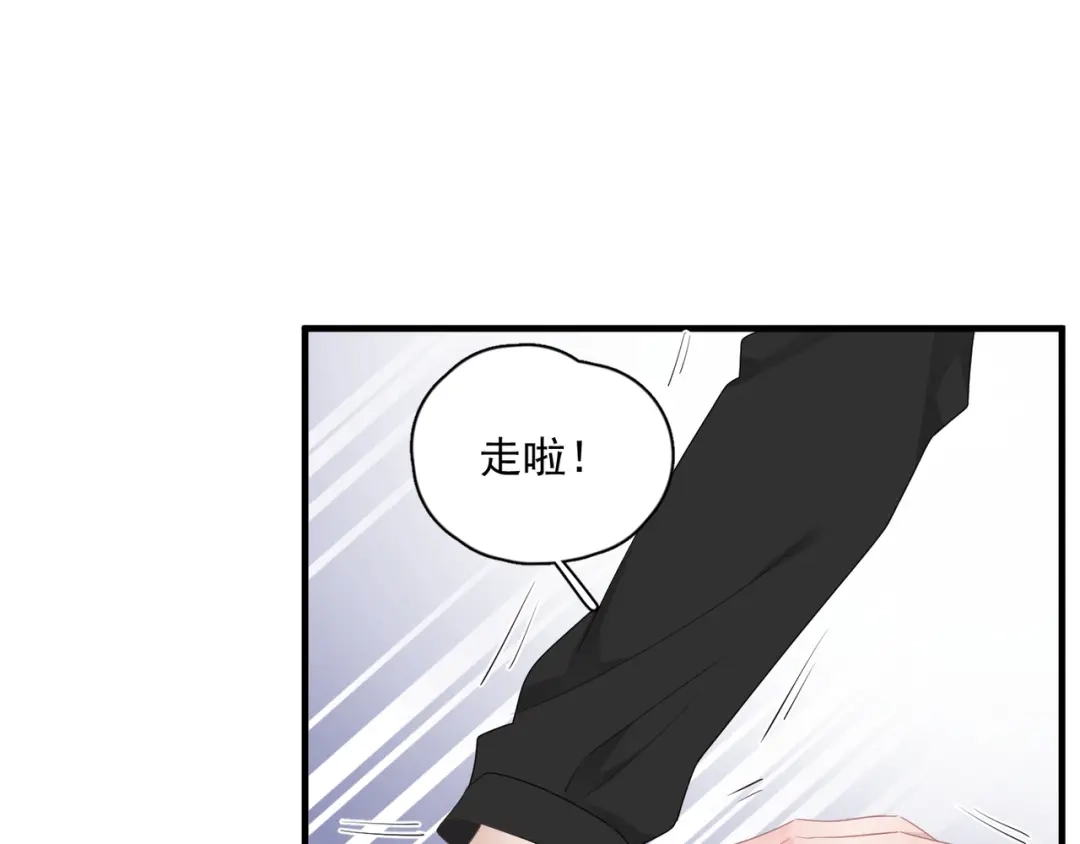 《那个男人让我无法拒绝》第26话 被发现的小秘密 第110页