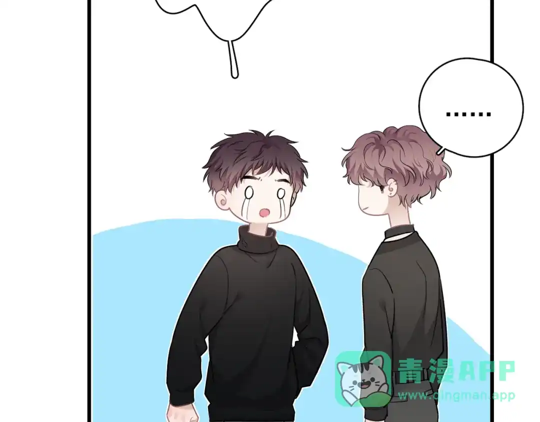 《那个男人让我无法拒绝》第26话 被发现的小秘密 第26页
