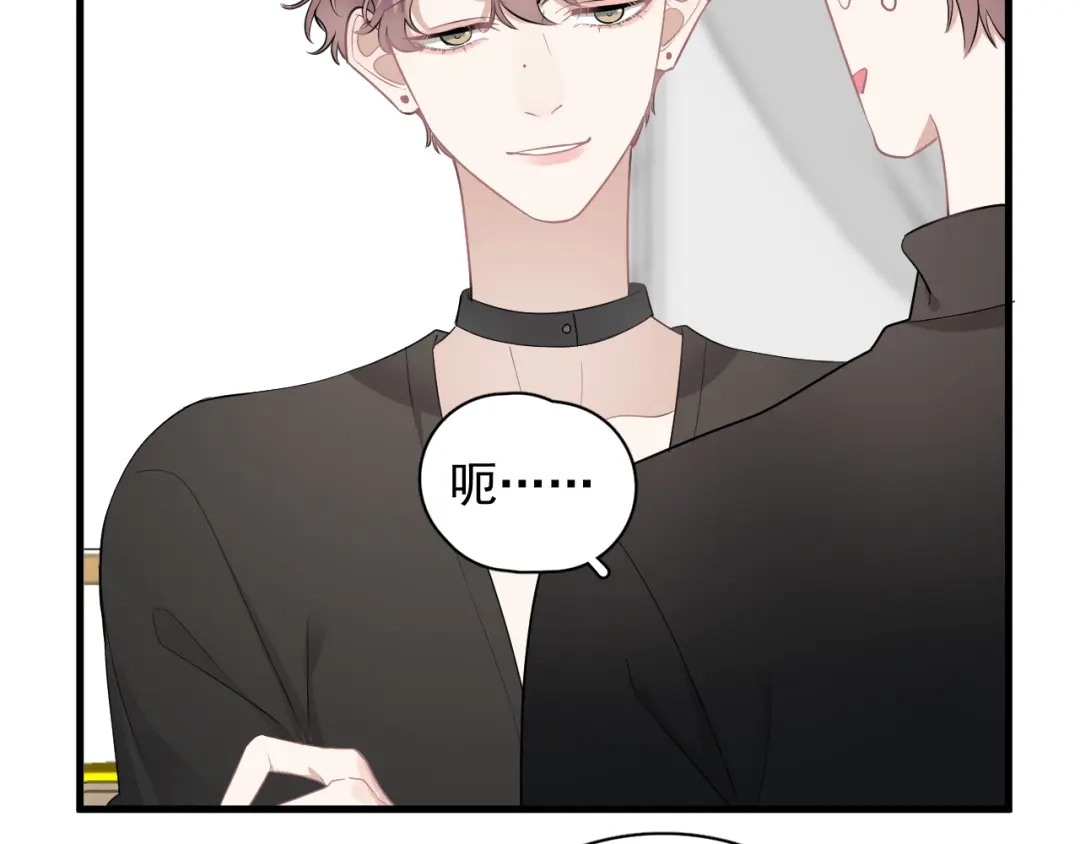 《那个男人让我无法拒绝》第26话 被发现的小秘密 第7页