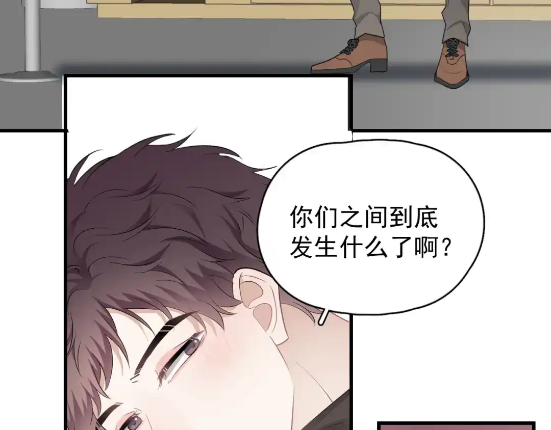 《那个男人让我无法拒绝》第26话 被发现的小秘密 第52页