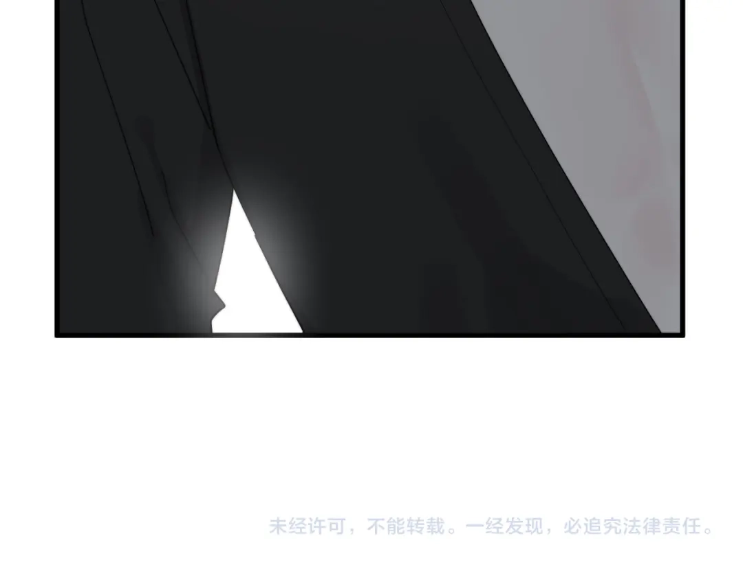 《那个男人让我无法拒绝》第26话 被发现的小秘密 第138页