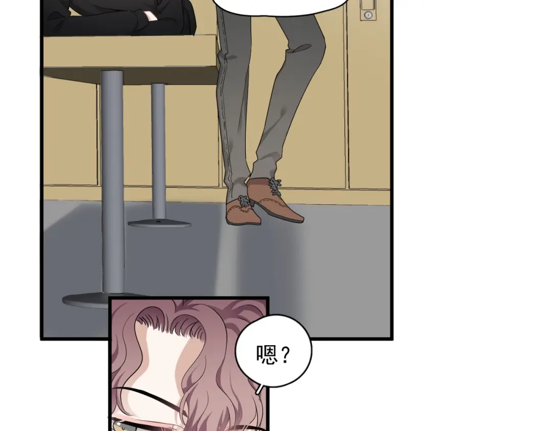 《那个男人让我无法拒绝》第26话 被发现的小秘密 第104页