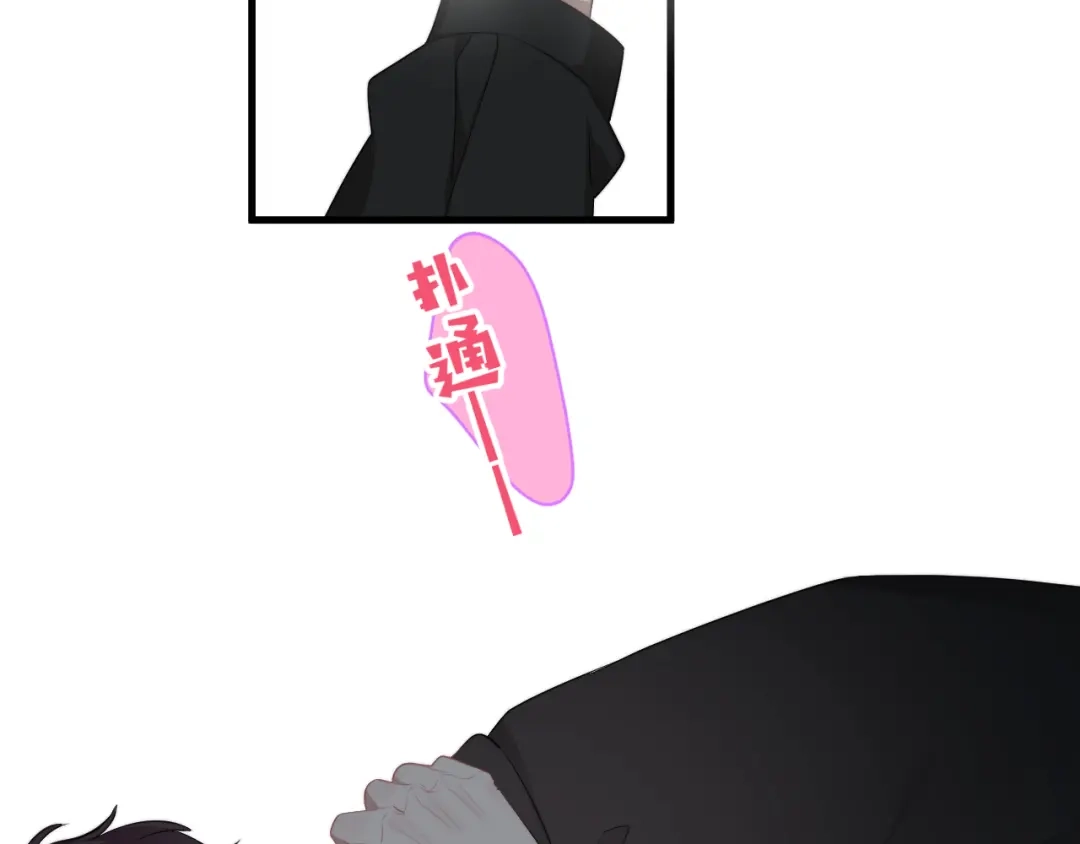 《那个男人让我无法拒绝》第26话 被发现的小秘密 第125页