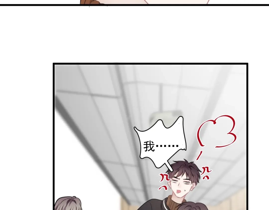 《那个男人让我无法拒绝》第26话 被发现的小秘密 第145页