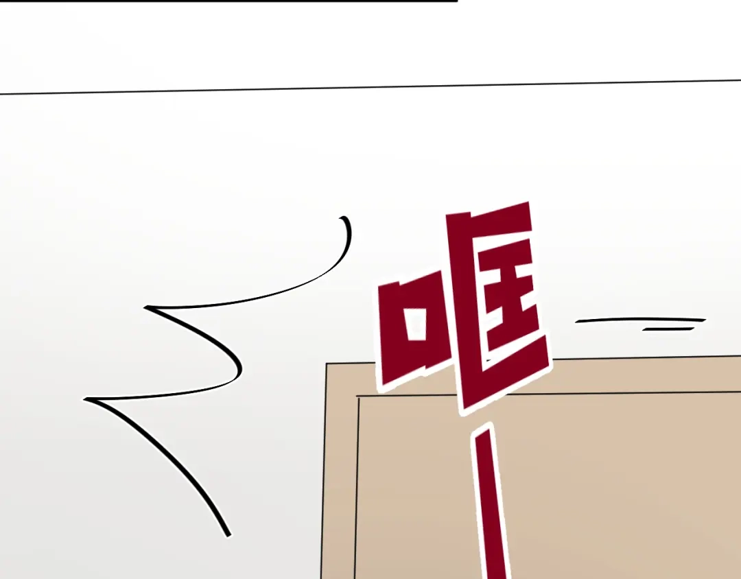《那个男人让我无法拒绝》第26话 被发现的小秘密 第133页