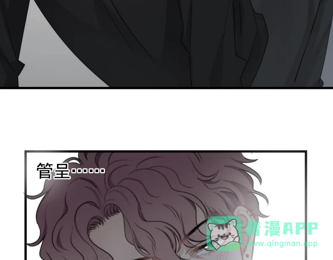 《那个男人让我无法拒绝》第26话 被发现的小秘密 第136页