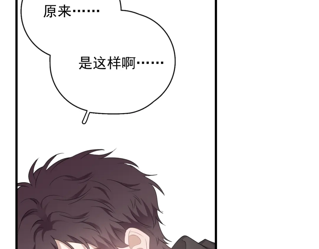《那个男人让我无法拒绝》第26话 被发现的小秘密 第68页