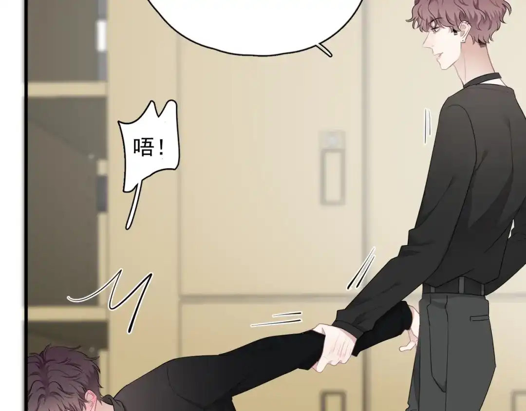 《那个男人让我无法拒绝》第26话 被发现的小秘密 第107页