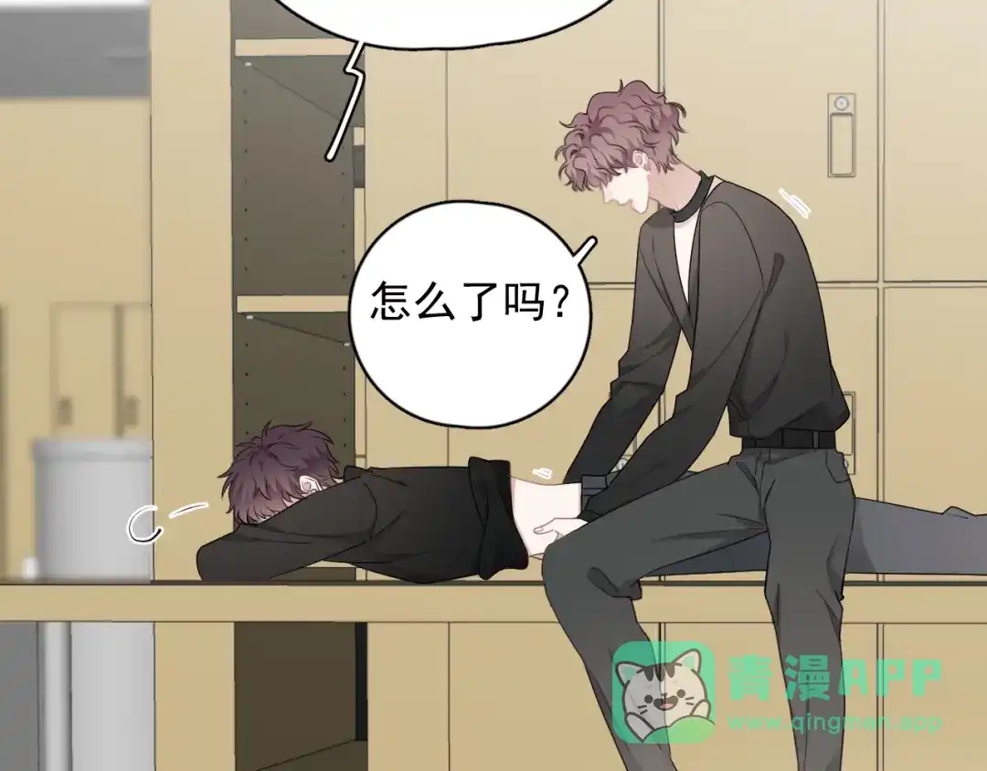 《那个男人让我无法拒绝》第26话 被发现的小秘密 第51页