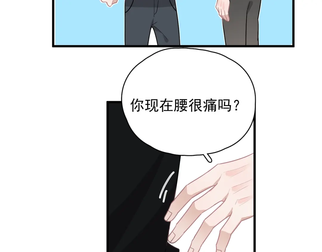 《那个男人让我无法拒绝》第26话 被发现的小秘密 第27页