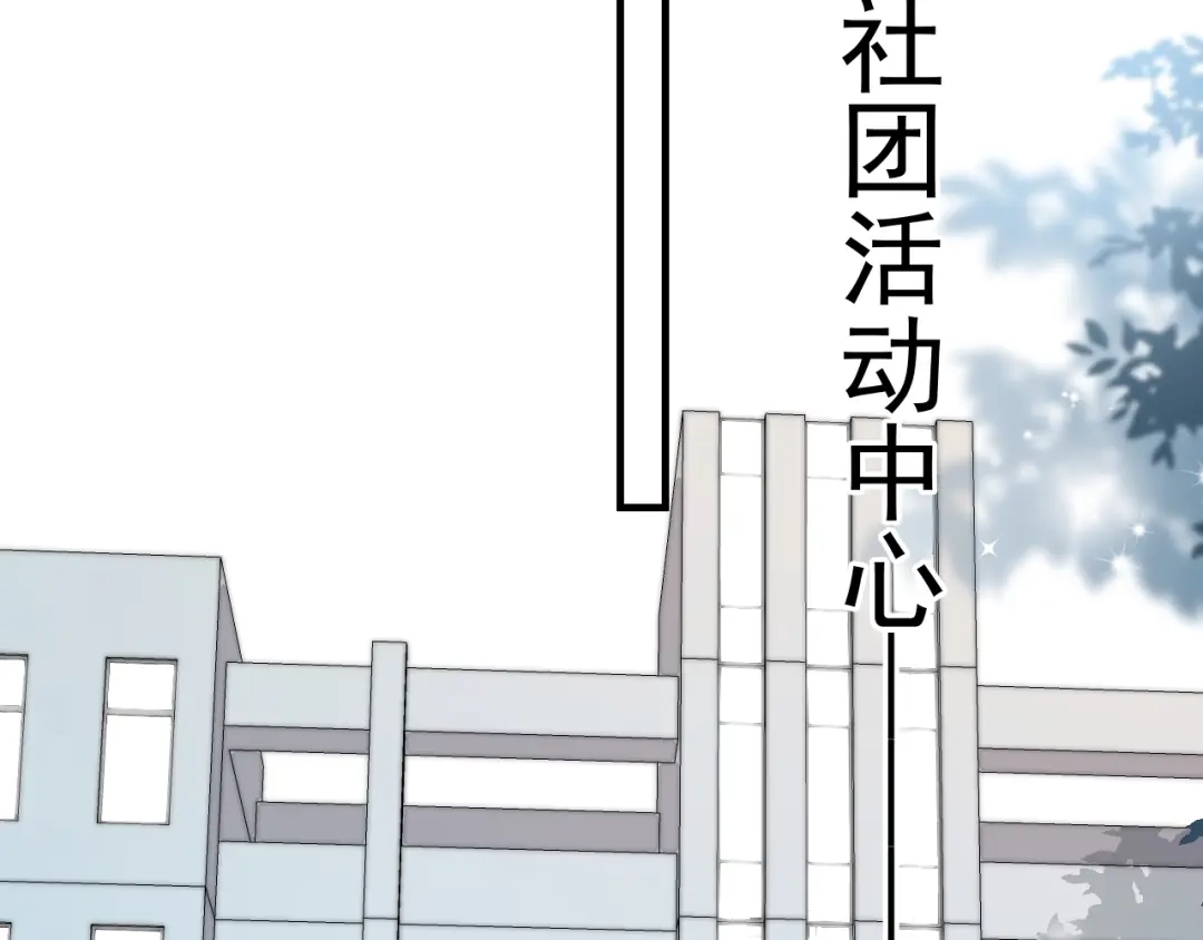 《那个男人让我无法拒绝》第2话 跳个舞吧～ 第63页