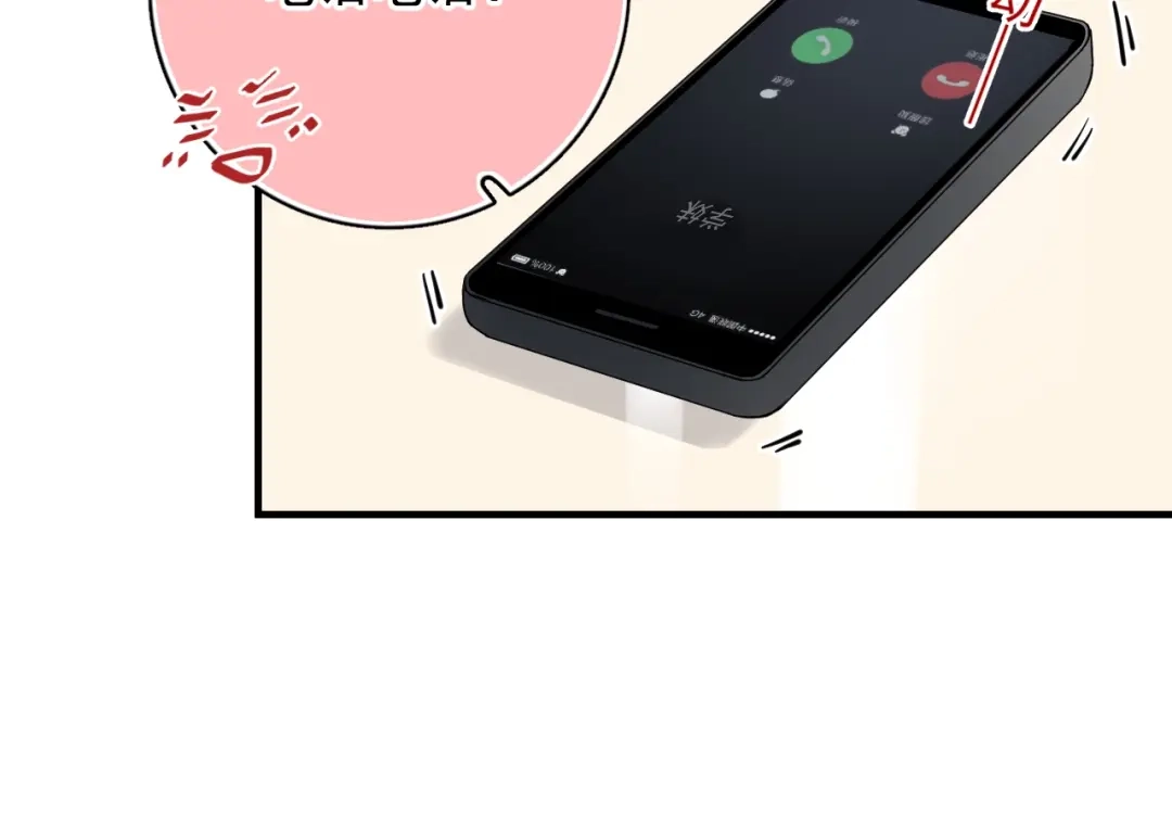 《那个男人让我无法拒绝》第2话 跳个舞吧～ 第54页