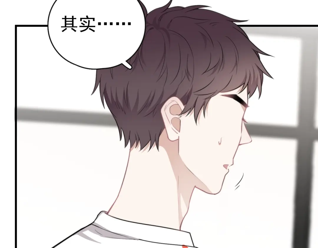 《那个男人让我无法拒绝》第2话 跳个舞吧～ 第147页